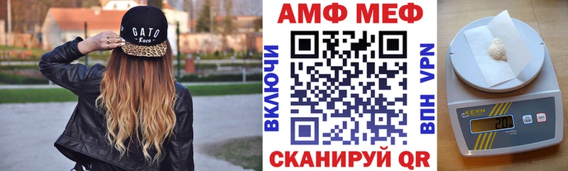 АМФ VHQ  Купить где  Нея 