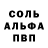 МДМА crystal Lyubov Okorochkova