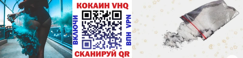 Купить  Нея  Cocaine 99% 