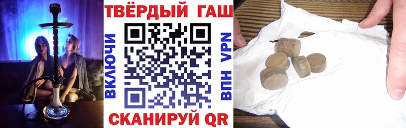 ГАШИШ Ice-O-Lator  Купить  Нея 