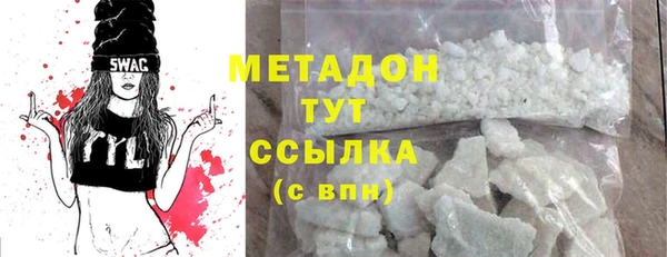 мет Лабытнанги
