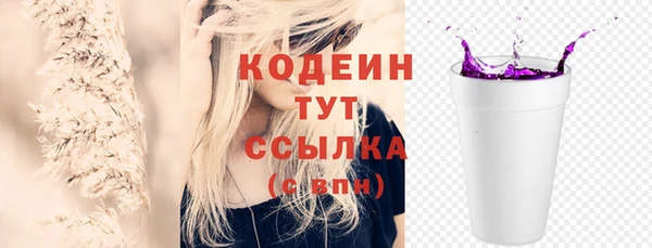 мет Лабытнанги