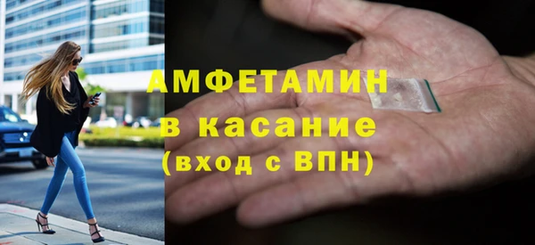 амфетамин Лагань