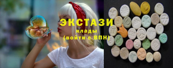 мет Лабытнанги