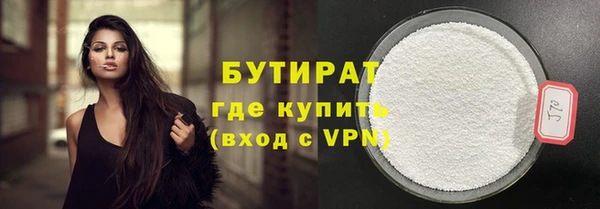 амфетамин Лагань