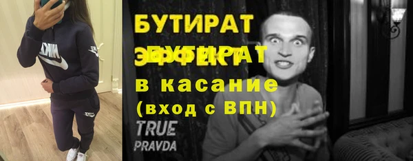 амфетамин Лагань