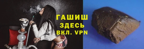 амфетамин Лагань