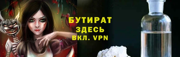 амфетамин Лагань