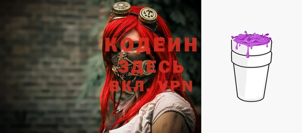 амфетамин Лагань