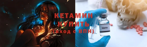 амфетамин Лагань