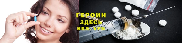 амфетамин Лагань