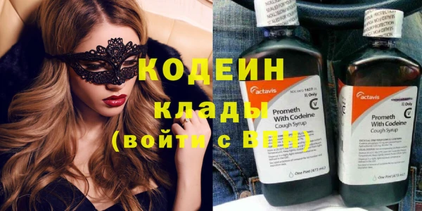 амфетамин Лагань