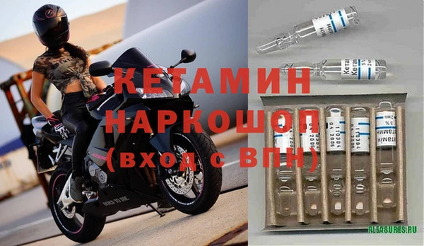 амфетамин Лагань