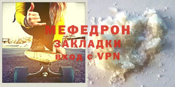 амфетамин Лагань