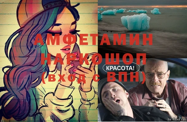 мет Лабытнанги
