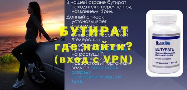 мет Лабытнанги