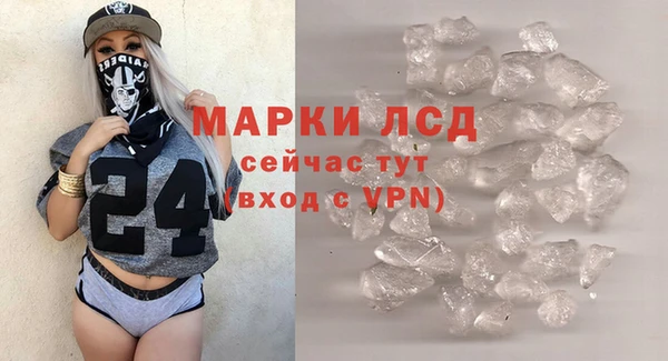 амфетамин Лагань