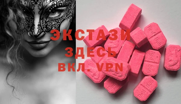 мет Лабытнанги
