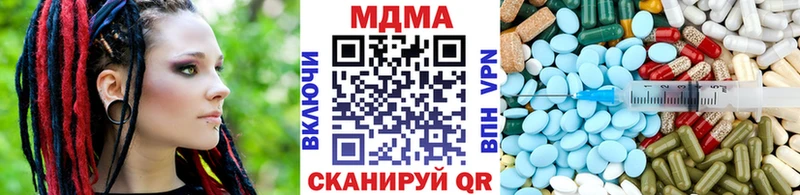 МДМА VHQ Купить где Нея