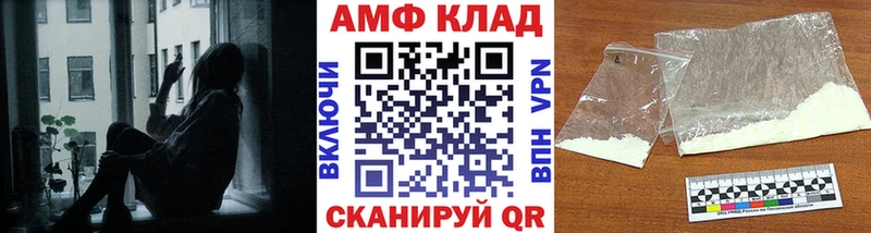 МЕТАМФЕТАМИН кристалл  Купить где  Нея 