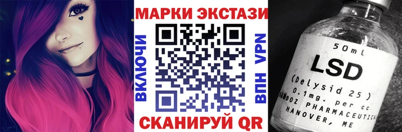 Купить где  Нея  Марки N-bome 1500мкг 