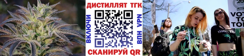 ТГК концентрат  Купить  Нея 